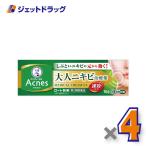 ≪爆買WEEK！P2%≫【第2類医薬品】メ�