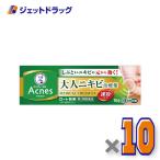 ≪1日はP2倍≫メンソレータムアク...