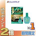 ≪25日はP2%≫【第3類医薬品】Vロートドライガードプレミアム 15mL ×1個〔ドライアイ・眼疲労〕