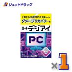 ≪初売！1日はP2%≫【第3類医薬品】ロートデジアイ 12mL ×1個 ※セルフメディケーション税制対象〔パソコン・スマホ・目の疲れ〕