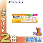 ≪25日はP2倍≫【第1類医薬品】ドゥーテストLH 排卵日予測検査薬 スティックタイプ 10回分 ×1個〔妊活・排卵日予測〕