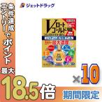 ≪超Pay祭≫【第3類医薬品】Vロートゴールド40爽快MAX 20mL ×10個 ※セルフメディケーション税制対象〔目薬〕