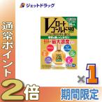 【第3類医薬品】Vロートゴールド40マイルド 20mL ×1個 ※セルフメディケーション税制対象〔目薬〕