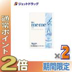 ≪初売！1日はP2%≫【第3類医薬品】ロート メメ モイスチャーティアセラム 12mL ×2個〔目薬〕