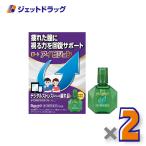 [ no. 3 вид фармацевтический препарат ] low to I Vision 13mL ×2 шт ( глаз болезнь предотвращение * глаз лекарство )