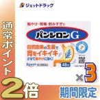 [ no. 2 вид фармацевтический препарат ] хлеб si long G 48.×3 шт ( боль в желудке *...*.. соус )