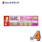 [ no. 2 вид фармацевтический препарат ]du- тест *hCGa 1 раз для 1 шт. ×4 шт ( беременность *hCC)