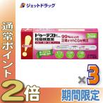 【第2類医薬品】ドゥーテスト・hCGa 2回用 2本 ×3個 (200979)