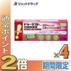 [ no. 2 kind pharmaceutical preparation ]( pregnancy test drug )du- test *hCGa 2 times for 2 ps ×4 piece 