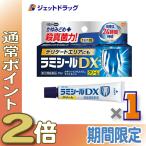 【指定第2類医薬品】ラミシールDX 10g ※セルフメディケーション税制対象