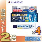≪25日はP2倍≫【指定第2類医薬品】ラミシールDX 10g ×4個 ※セルフメディケーション税制対象〔水虫薬〕