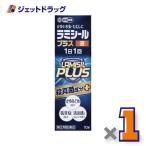 【指定第2類医薬品】ラミシールプラス液 10g ×1個 ※セルフメディケーション税制対象〔肥満症・便秘〕