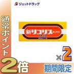 {1 день. P2 раз }[ no. 2 вид фармацевтический препарат ] новый Rico белка [zenyak] [20mL×12 шт. входит ] ×2 шт ( простуда )