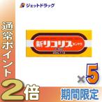 [ no. 2 вид фармацевтический препарат ] новый Rico белка [zenyak] [20mL×12 шт. входит ] ×5 шт ( простуда )