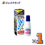 【指定第2類医薬品】ダマリングランデX液 15g ×1個 ※セルフメディケーション税制対象〔水虫薬〕