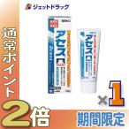≪爆買WEEK≫【第3類医薬品】アセス 