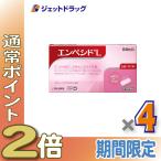 {. покупка WEEK!P2%}[ no. 1 вид фармацевтический препарат ]empesidoL 6 таблеток ×4 шт * собственный metike-shon налоговая система объект (. кандидоз * повторный departure терапия )