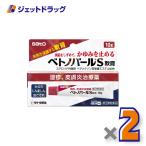 [ указание no. 2 вид фармацевтический препарат ]be полочка багажника ruS..10g ×2 шт * собственный metike-shon налоговая система объект (..* кожа .*...)