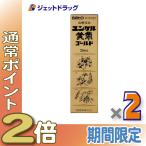 {5 день. P2%!}[ no. 2 вид фармацевтический препарат ]yunkeru желтый . Gold 30mL ×2 шт ( мясо body утомление питание ..)