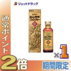 {5 день. P2%!}[ no. 2 вид фармацевтический препарат ]yunkeru вентилятор чай 50mL ×1 шт ( мясо body утомление питание ..)