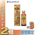 {5 день. P2%!}[ no. 2 вид фармацевтический препарат ]yunkeru вентилятор чай 50mL ×3 шт ( мясо body утомление питание ..)
