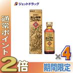 {5 день. P2%!}[ no. 2 вид фармацевтический препарат ]yunkeru вентилятор чай 50mL ×4 шт ( мясо body утомление питание ..)