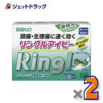 [ указание no. 2 вид фармацевтический препарат ] кольцо ru ivy 36 Capsule ×2 шт * собственный metike-shon налоговая система объект ( головная боль обезболивающее менструальная боль )
