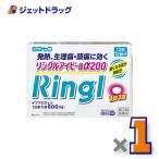 [ указание no. 2 вид фармацевтический препарат ] кольцо ru ivy таблеток α200 12 таблеток ×1 шт * собственный metike-shon налоговая система объект ( головная боль * менструальная боль )