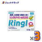 [ указание no. 2 вид фармацевтический препарат ] кольцо ru ivy таблеток α200 12 таблеток ×3 шт * собственный metike-shon налоговая система объект ( головная боль * менструальная боль )