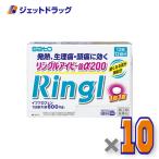 [ указание no. 2 вид фармацевтический препарат ] кольцо ru ivy таблеток α200 12 таблеток ×10 шт * собственный metike-shon налоговая система объект ( головная боль * менструальная боль )