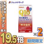 ≪21-22日はP5%≫【サプリメント】サ�