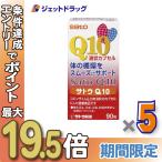 ≪21-22日はP5%≫【サプリメント】サ�