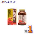 ≪5日はP2倍≫【第2類医薬品】ネオレバルミン錠 1000錠 ×1個〔肝臓の保護・機能改善〕