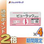 {5 день. P2%}[ no. 2 вид фармацевтический препарат ]( рейс . лекарство ) вид подставка A 400 таблеток ×4 шт 