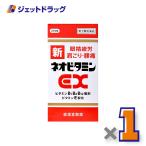 ≪25日はP2%≫【第2類医薬品】新ネオビタミンEX「クニヒロ」 270錠 ×1個〔眼精疲労・肩こり・腰痛〕