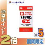 {15 день. P2%}[ no. 2 вид фармацевтический препарат ] новый Neo витамин EX[knihiro] 270 таблеток ×5 шт ( глаз . утомление * онемение плеча * люмбаго )