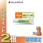 [ no. 3 вид фармацевтический препарат ] Youth gold сыпь пудра крем 32g * собственный metike-shon налоговая система объект 