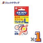 [ no. 2 вид фармацевтический препарат ] бородвка koroli лейкопластырь L размер 12 листов ×1 шт ( рыба. глаз * осьминог * бородвка .)