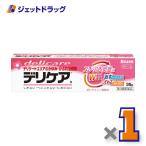 【第3類医薬品】デリケアb 35g ×1個 