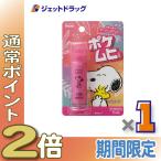 {25 день. P2%}[ no. 3 вид фармацевтический препарат ]pokemhiS Snoopy 15mL ×1 шт * собственный metike-shon налоговая система объект ( насекомое ...... прекращение )