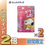 {25 день. P2%}[ no. 3 вид фармацевтический препарат ]pokemhiS Snoopy 15mL ×2 шт * собственный metike-shon налоговая система объект ( насекомое ...... прекращение )