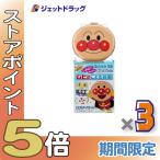 【第3類医薬品】ムヒのこども目薬 こどもアイスーパー 15mL ×3個〔目薬・充血・眼病予防〕