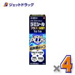 【指定第2類医薬品】ラミシールプラスクリーム 10g ×4個 ※セルフメディケーション税制対象〔水虫薬〕