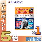 { супер Pay праздник P5%!}[ no. 2 вид фармацевтический препарат ] Be es van ZX лента 21 листов ×1 шт * собственный metike-shon налоговая система объект ( люмбаго *.. боль )
