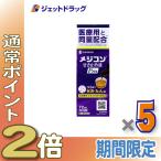 [ no. 2 вид фармацевтический препарат ]meji темно синий .. прекращение жидкость Pro 72mL ×5 шт * собственный metike-shon налоговая система объект (. прекращение )