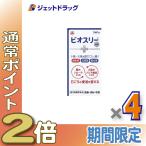 ≪1日はP2%≫【指定医薬部外品】ビオスリーHI錠 540錠 ×4個〔整腸・便秘〕