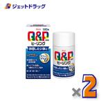 【指定医薬部外品】キューピーコーワヒーリング錠 120錠 ×2個〔疲労回復・栄養不良〕