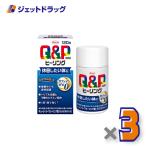 【指定医薬部外品】キューピーコーワヒーリング錠 120錠 ×3個〔疲労回復・栄養不良〕