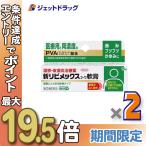 {21-22 день. P5%}[ указание no. 2 вид фармацевтический препарат ] новый libime Cusco -wa..15g ×2 шт * собственный metike-shon налоговая система объект (... кожа .)