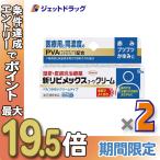 {21-22 день. P5%}[ указание no. 2 вид фармацевтический препарат ] новый libime Cusco -wa крем 15g ×2 шт * собственный metike-shon налоговая система объект (... кожа .)